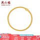 周六福（ZLF）七夕禮物    黃金手鏈男款足金999簡(jiǎn)約時(shí)尚太空鏈 計(jì)價(jià) 20cm - 6.37g