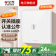 公牛（BULL）開(kāi)關(guān)插座面板 電腦六類(lèi)插座86型家用暗裝墻壁網(wǎng)絡(luò )網(wǎng)線(xiàn)插座G12白 網(wǎng)絡(luò )插座（不帶WIFI無(wú)線(xiàn)功能）