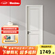 美心（Mexin）木門(mén)木質(zhì)復(fù)合環(huán)?？酒岷?jiǎn)約歐式室內(nèi)門(mén)套裝門(mén)臥室門(mén)@003定制尺寸 N558-門(mén)扇+雙包門(mén)套+橋洞力學(xué)板
