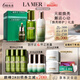 海藍(lán)之謎（LA MER）修護(hù)經(jīng)典3件套裝(精萃水+精萃乳+精華護(hù)膚品化妝品七夕情人節(jié)禮物