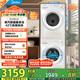 美的（Midea）洗烘套裝 10公斤滾筒洗衣機(jī)+熱泵烘干機(jī) 除螨除潮 毛屑過濾 MG100V11FPRO+MH100V11F 國家補(bǔ)貼