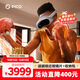 PICO 4 Ultra  【全國七倉發(fā)貨】MR混合現(xiàn)實(shí)一體機(jī)VR智能3d眼鏡頭顯XR設(shè)備游戲機(jī)非AIPro ARquest3設(shè)備 先鋒版 贈(zèng)便攜包+近視鏡片+5款游戲