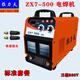 拉力夫ZX7-500 630 800碳弧氣刨焊機(jī) 電渣壓力焊機(jī) 鋼筋對(duì)焊機(jī) 三相380V ZX7-500（標(biāo)準(zhǔn)套餐）帶電抗器 裸機(jī)配快速接頭