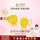 老鳳祥黃金耳釘女小方糖足金耳釘耳飾送女友媽媽七夕情人節(jié)禮物 拉絲小方糖彎針約2.55克