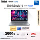ThinkPad【國家補(bǔ)貼20%】聯(lián)想ThinkBook 14 2025英特爾酷睿5 220H 24G 1T 2.8K 120Hz高刷屏筆記本電腦
