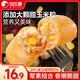 比比贊（BIBIZAN）玉米腸500g約25根雞胸肉即食香腸高蛋白健身飽腹代餐火腿腸零食