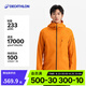 迪卡儂（DECATHLON）硬殼沖鋒衣男女春秋登山防風(fēng)防水單層夾克風(fēng)衣運(yùn)動(dòng)外套MH500 2024 破曉橙-男女同款-輕量版2025年新 L