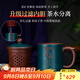 云禪尚陶宜興紫砂杯男女士純手工原礦紫砂茶杯高檔辦公家用刻字泡茶杯納福 納福（五件套禮盒裝） 460ml 1只