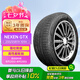 NEXEN耐克森 輪胎 235/55R19 101H GTX  原配現(xiàn)代第五代途勝L