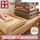 無(wú)印良品100%純棉床上三件套學(xué)生宿舍 0.9米床笠被套150*200cm