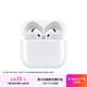 Apple/蘋(píng)果 AirPods 4 搭配USB-C充電盒 蘋(píng)果耳機 藍牙耳機 適用iPhone/iPad/Mac 四代
