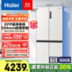 海爾（Haier）【小紅花】海爾516L冰箱594mm超薄零嵌十字T型四開(kāi)門(mén)冰箱EPP除菌阻氧干濕分儲國家補貼20% BCD-516WGHTDB9GPU1