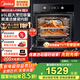 美的（Midea）【國家補貼】電烤箱嵌入式家用65L大容量高溫烘烤烘焙蛋糕小嘿烤箱EA0565GC-01SE 小嘿烤箱