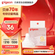 貝親（Pigeon）自然實(shí)感第3代啟銜奶嘴 寬口徑奶嘴 LL號-1只裝 9個(gè)月以上 BA133