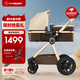 FORBABY嬰兒推車(chē)嬰兒車(chē)可坐可躺 高景觀雙向兒童推車(chē)新生兒可用 加州陽(yáng)光-升級(jí)款