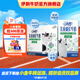 伊利 QQ星兒童成長牛奶全聰型125ml*20盒/箱 DHA+ARA  禮盒裝