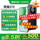 榮耀x70 新品5G手機 手機榮耀 國家補貼 幻夜黑 8GB+128GB全網通 官方標配
