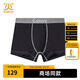 卡賓男士平角內(nèi)褲24新款四角褲舒適透氣商場同款2244630001 煙灰色 1條 XL