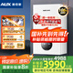 奧克斯（AUX）  變頻一級能效冷凝燃?xì)獗趻鞝t【國家補(bǔ)貼20%】天然氣采暖熱水兩用地暖以舊換新LL1PBD26-MA-BL06