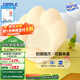 歐普（OPPLE）/白云朵朵/奶油風(fēng)高亮護眼吸頂燈客廳溫馨智控DD 【兒童房】【三色】捏捏貓爪-白