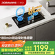 老板（Robam）【定時小尺寸】23BD-E1智能大火力5.2kW燃氣灶天然氣家用嵌入式國家補貼以舊換新一級能效猛火灶