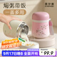 恩爾美（nRMEi）燜燒杯316食品級燜燒壺保溫飯盒男女學(xué)生便攜真空保溫杯悶燒壺罐