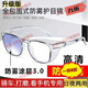 防風(fēng)眼鏡防流淚防塵眼鏡醫用工業(yè)粉塵不起霧高清透明防護目鏡防粉 88D/【全包圍更貼合-#純透明】防粉塵防花粉 加強【防流淚/超清/防霧涂層3.0】