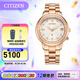 西鐵城（CITIZEN）手表 粉金色光動能電波 萬年歷商務(wù)時(shí)尚休閑女表情人節(jié)禮物 CB1132-51W