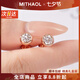MITHAOL【明星同款】泡泡耳釘女百搭2025新款50分莫桑鉆情人節(jié)禮物送女友 玫瑰金泡泡耳釘【附近倉(cāng)次日達(dá)】 情人節(jié)紀(jì)念日生日禮物送女友
