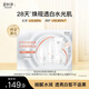 美加凈四件套禮盒面霜精華水乳洗面奶煥亮護(hù)膚套盒補(bǔ)水透亮 4件套水+乳+面霜+潔面
