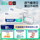 舒比奇（Suitsky）透氣薄紙尿褲M(mǎn)碼80片(6-11kg)尿不濕超薄透氣