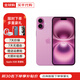 Apple【活動款限售】16promax iphone16pro 蘋果16系列 全網(wǎng)通5G 手機(jī) iPhone16 粉色 6.1英寸 512GB【公開版全網(wǎng)通+配件大禮包】