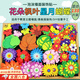 曇蓓漫黑板報裝飾墻貼班級文化幼兒園小學(xué)教室環(huán)境布置墻面裝飾貼泡沫墻 小學(xué)黑板報裝飾貼【蝴蝶花楓葉星月5種】共138枚