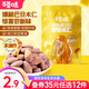 百草味蜂蜜黃油味巴旦木仁30g 扁桃仁小包裝零食去殼堅果仁下午茶露營RX 蜂蜜黃油味-30g
