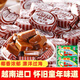 檳椥 越南進(jìn)口可可原味椰子糖300g特濃椰奶喜糖果8090后兒時(shí)懷舊零食 2袋：可可椰子糖300g*2