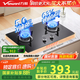 萬(wàn)和（Vanward）【小圓鼎X1·5kW】天然氣燃?xì)庠蠲突馃熢盥?lián)動(dòng)家電以舊換新國(guó)家補(bǔ)貼20%嵌入式家用煤氣雙爐具臺(tái)X1