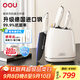 OOU鯨Air系列刀具全套德國(guó)鋼刀具套裝家用抗菌菜刀套裝廚房用具大全嬰兒全套輔食廚具5件套