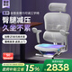 Ergonor【重磅新品】保友金豪E2 Pro 旗艦人體工學(xué)椅 辦公椅電腦椅電競椅 銀白美國網(wǎng)