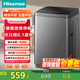 海信（Hisense）波輪洗衣機全自動(dòng)9公斤 家用 宿舍出租房神器 大容量 脫水免清洗 低噪 除螨 HB90DC30 HB90DC30以舊換新
