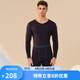 舒雅（SCHIESSER）男士舒美棉3A抗菌長袖長褲保暖秋衣秋褲套裝E5/23918W E5/23924W【V領(lǐng)】寶藍 L 【70-80公斤】