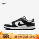 耐克（NIKE）男鞋2025春季新款Dunk Low黑白熊貓運(yùn)動鞋復(fù)古低幫輕便休閑鞋 HF5441-100 40