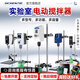 力辰電動(dòng)攪拌器實(shí)驗(yàn)室小型攪拌機(jī)數(shù)顯定時(shí)自動(dòng)機(jī)械高速工業(yè)分散機(jī) 【基礎(chǔ)款5L】LC-ES