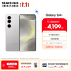三星（SAMSUNG）Galaxy S24+ 超視覺影像 2K超清全視屏 超亮屏護(hù)眼 智能Bixby AI 旗艦手機(jī) 雅巖灰 12GB+256GB