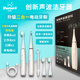 米波迪（Meebordi）智能聲波高頻振動(dòng)電動(dòng)牙刷潔牙器洗牙器口腔牙結石清理神器沖洗器去除煙漬茶漬生日禮物保價(jià)