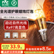 雷士（NVC）螺口燈泡led燈泡超亮尖泡蠟燭泡吊燈壁燈家用照明節(jié)能燈 【E14】9瓦三色-全光譜Ra97高顯