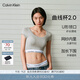 Calvin Klein內衣【CK曲線(xiàn)杯摩登引力帶】女士ck聚攏升杯顯腰細T恤式外擴文胸 P7A-莫奈灰 S