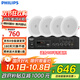 飛利浦（PHILIPS）CSS1000/93-06吸頂喇叭嵌入式多分區(qū)會(huì)議室背景音樂商超家庭影院公共廣播