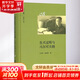 生滅過(guò)程與馬爾可夫鏈 王梓坤,楊向群 著 李仲來(lái) 編 精裝 北京師范大學(xué)出版社 書籍
