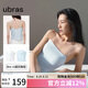 ubras抹胸bra-in吊帶背心女涼感帶胸墊美背百搭打底內(nèi)搭可外穿 漣漪藍(lán)M