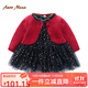 Auro Mesa 寶寶連衣裙百日周歲禮服女開(kāi)衫毛衣網(wǎng)紗裙子兩件套 藏藍色 90cm/2T